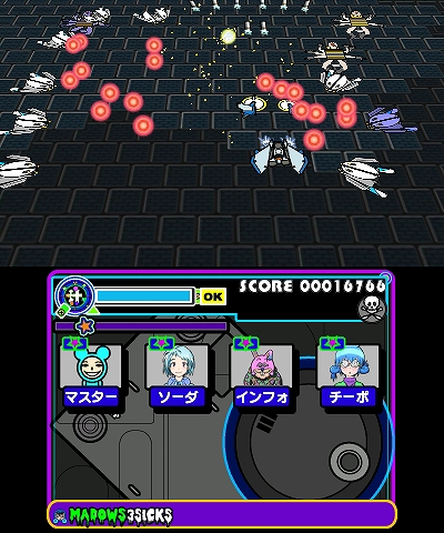 イルベロデリンジャ