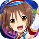 しんぐんデストロ～イ！