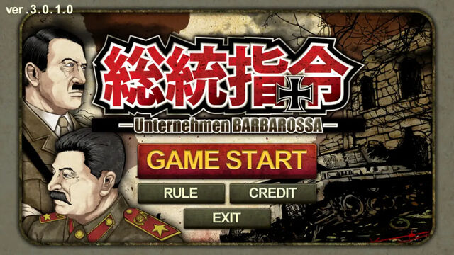 総統指令‐Unternehmen BARBAROSSA‐