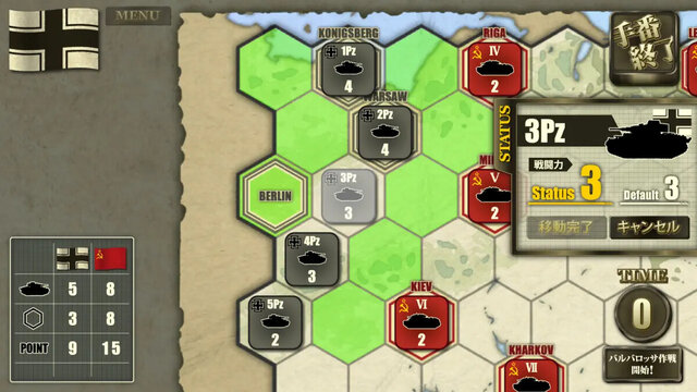 総統指令‐Unternehmen BARBAROSSA‐