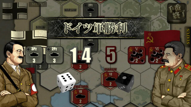 総統指令‐Unternehmen BARBAROSSA‐