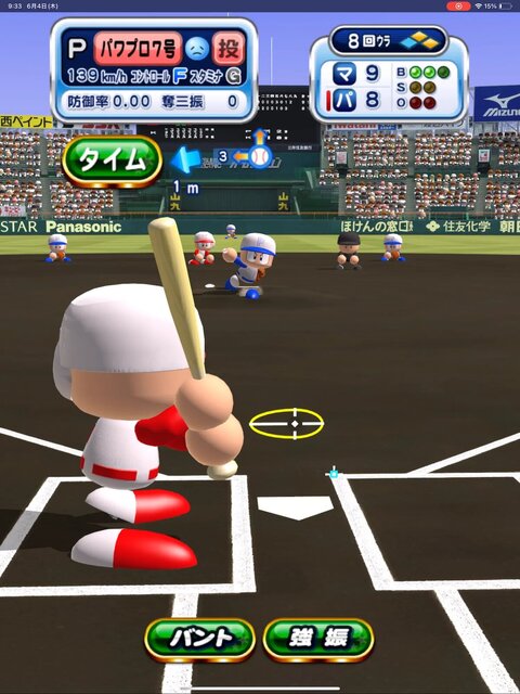 実況パワフルプロ野球