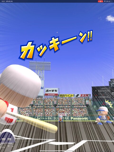 実況パワフルプロ野球