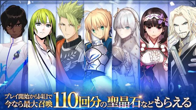 Fate/Grand Order