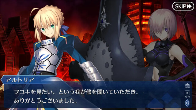 Fate/Grand Order
