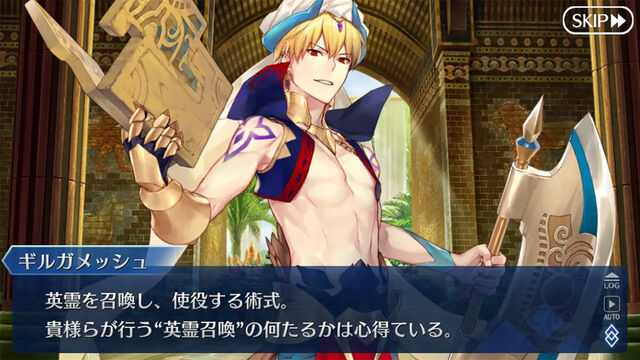 Fate/Grand Order