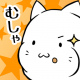 これはにゃんこですか？