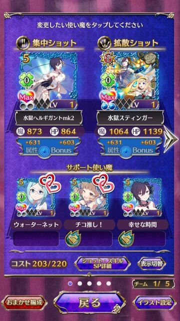ゴシックは魔法乙女~さっさと契約しなさい!~の画像