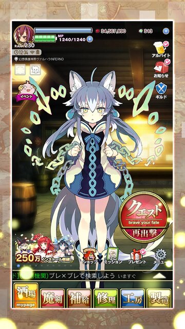 ブレイブソード×ブレイズソウルの画像