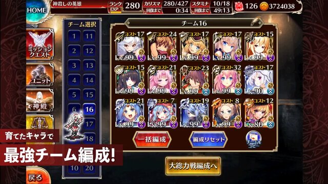 千年戦争アイギス