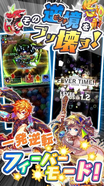 クラッシュフィーバー