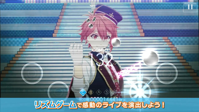 アイドリッシュセブン