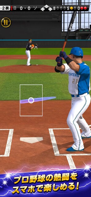 プロ野球スピリッツA