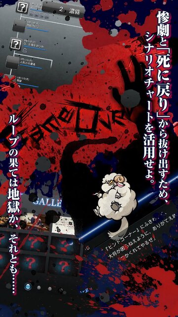 レイジングループ