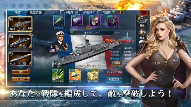 戦艦帝国