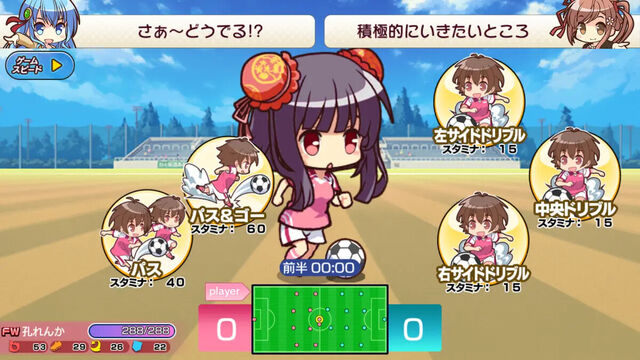 ビーナスイレブンびびっど！