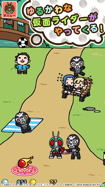 仮面ライダーあつめ