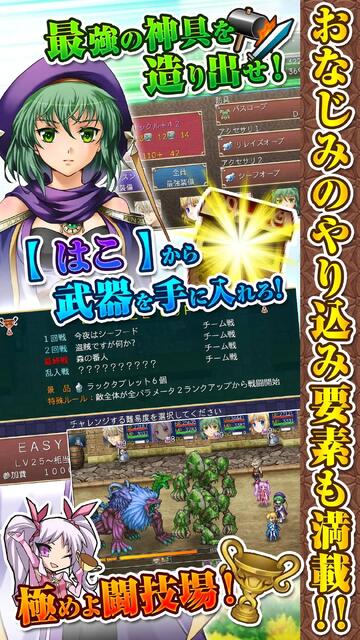 アスディバインクロス