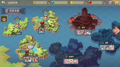 ファンタジーウォータクティクスR