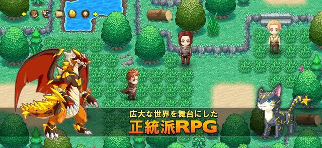ネオモンスターズ