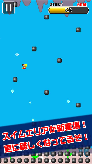 ゴールできたら神！！2