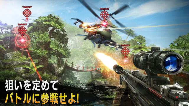 スナイパーフューリー