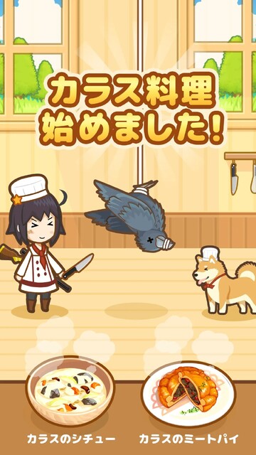 ハントクック