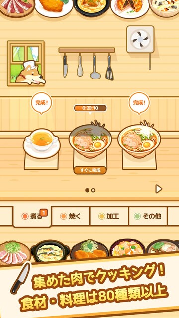 ハントクック