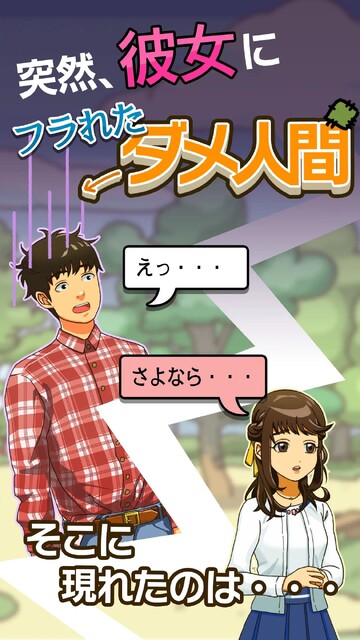 出家なう。～金色のおっさんと仏の秘め事～