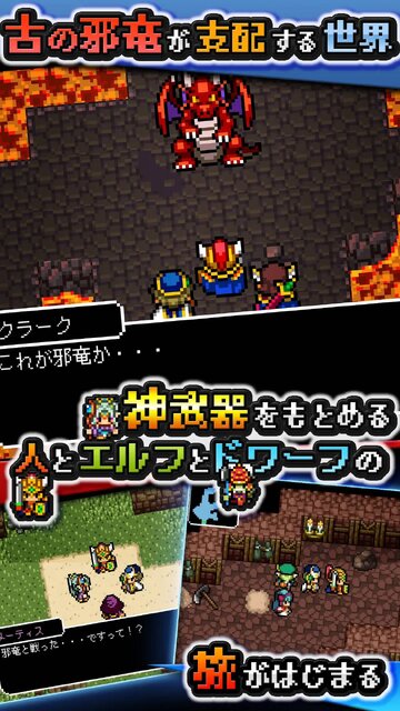 ドラゴンシンカー 竜沈めの末裔