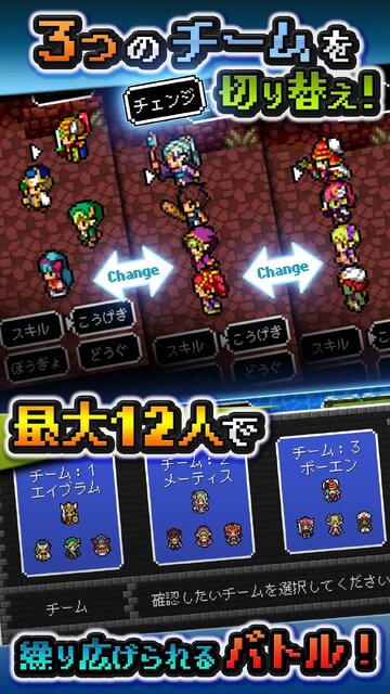 ドラゴンシンカー 竜沈めの末裔
