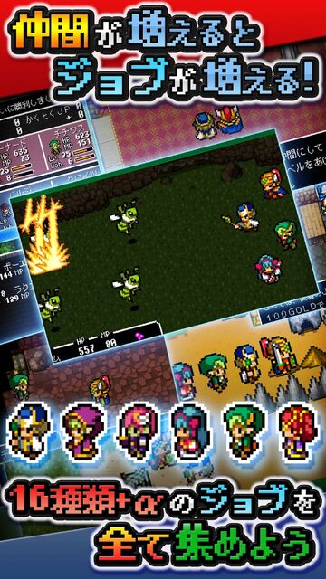 ドラゴンシンカー 竜沈めの末裔