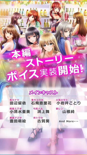六本木サディスティックナイト