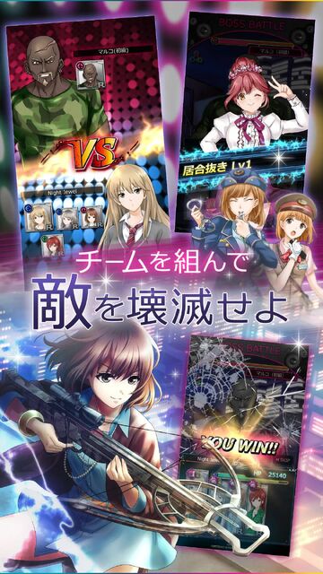 六本木サディスティックナイト