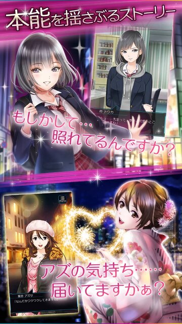 六本木サディスティックナイト