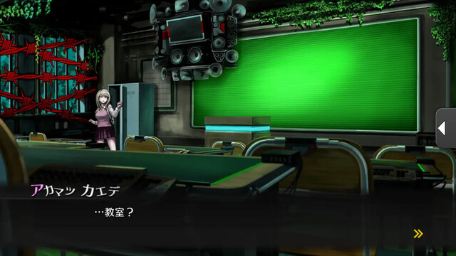 ニューダンガンロンパV3 みんなのコロシアイ新学期