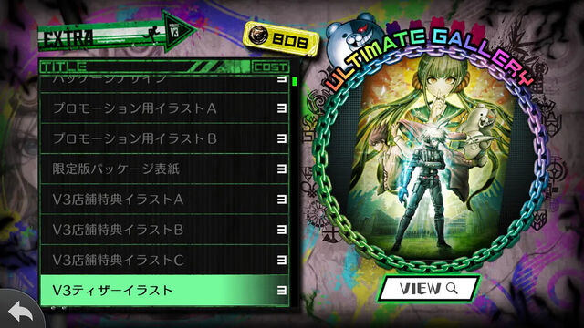 ニューダンガンロンパV3 みんなのコロシアイ新学期
