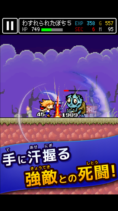 ハンマーズクエスト