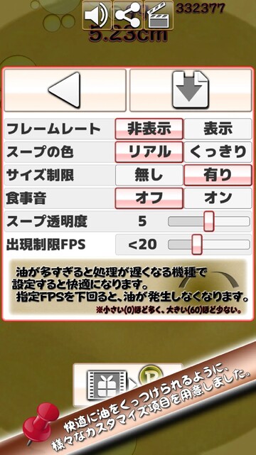 無限ラーメン2