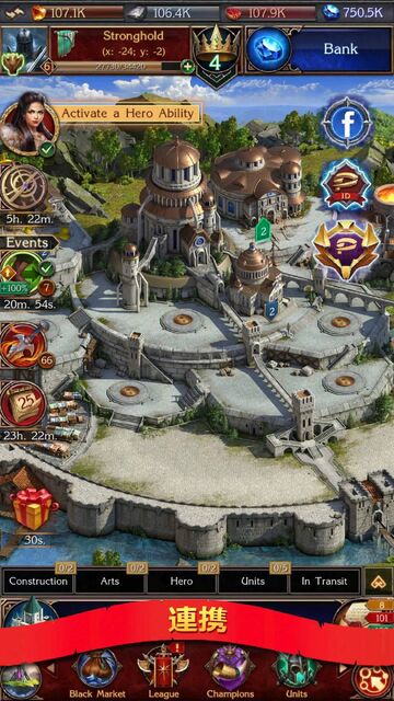 Stormfall: Rise of Balur