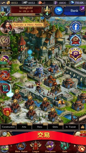 Stormfall: Rise of Balur