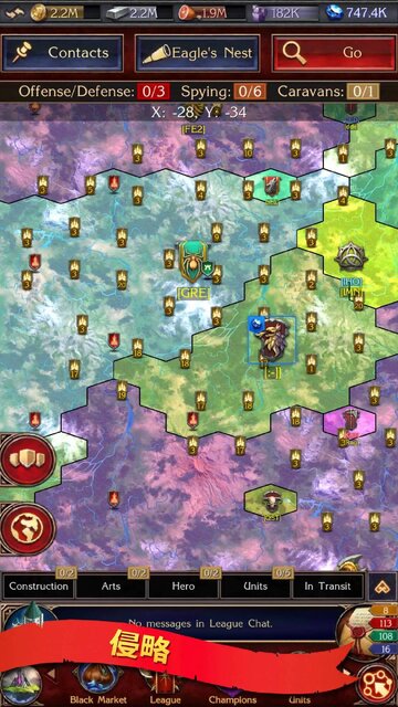 Stormfall: Rise of Balur