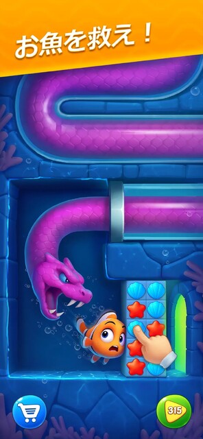 Fishdom：深海パズル