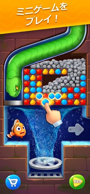 Fishdom：深海パズル