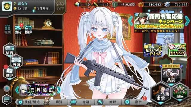 りっく☆じあ～す