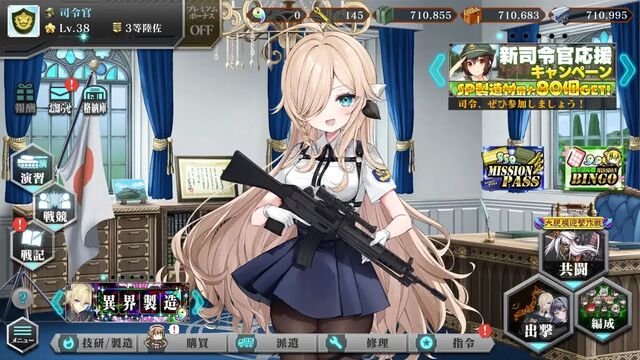 りっく☆じあ～す