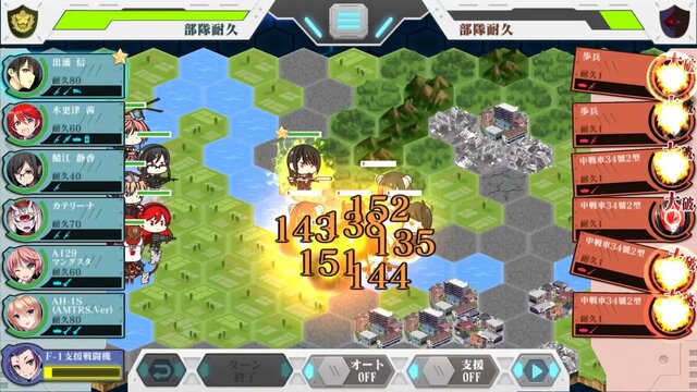 りっく☆じあ～す
