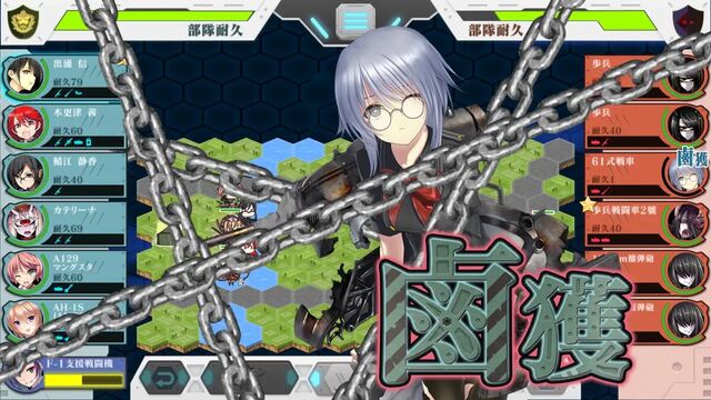 りっく☆じあ～す