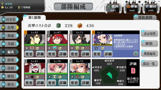 りっく☆じあ～す