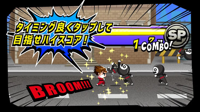 タップファイター